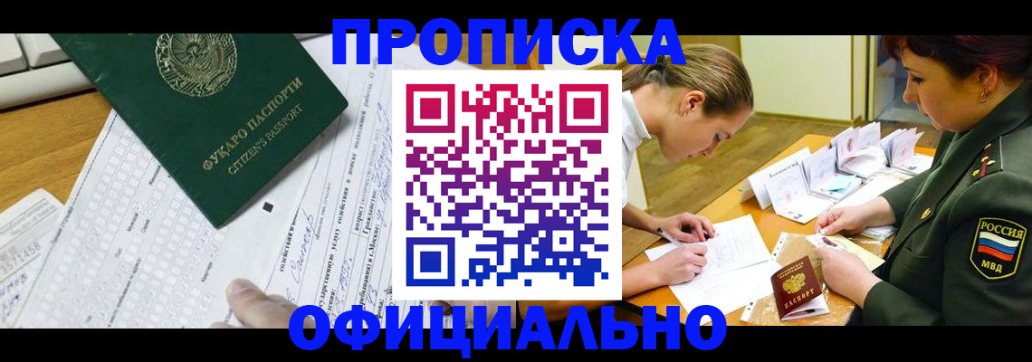 форма 3 в Первомайске